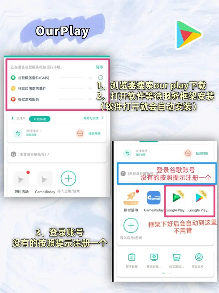 半岛网App下载截图1